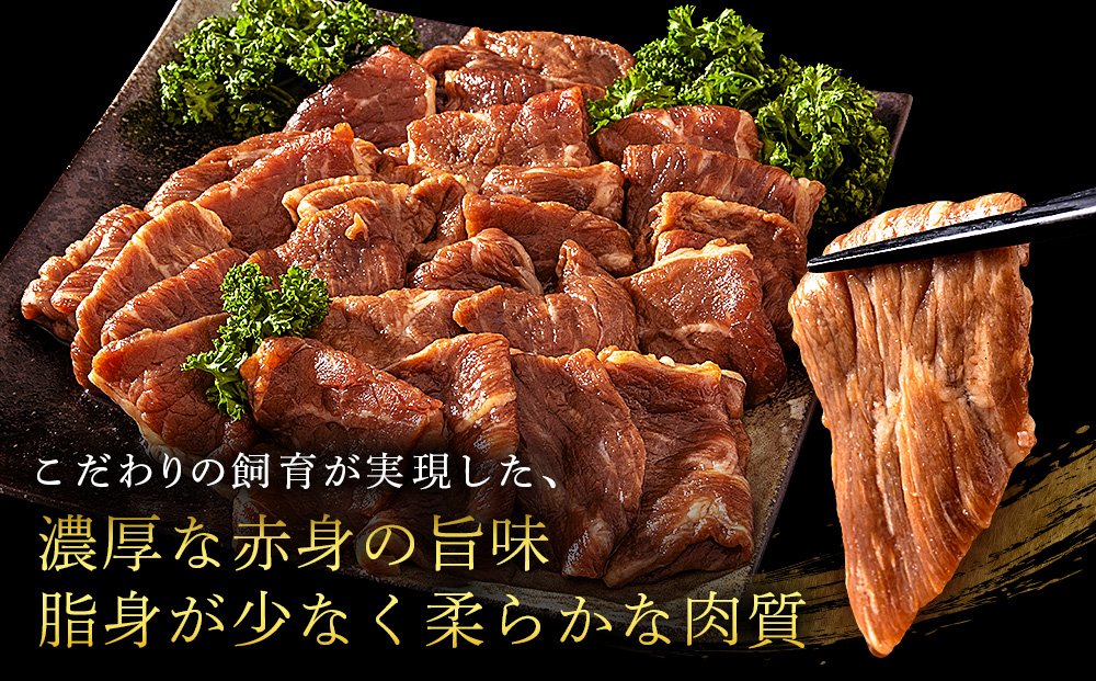 白老産黒毛和牛 味付け焼肉 ピリカルージュ 1.2kg (400g×3パック) 7日営業日以内発送 焼肉 黒毛和牛 タレ たれ 小分け 焼肉セット 人気 数量限定 たっぷり大満足 グルメ 訳あり 国産