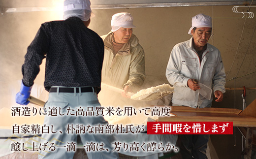 天野酒 地酒 詰合せ 3本セット 各4合瓶　お酒 酒 清酒 アルコール 地酒 限定 食前酒 食後酒 甘口 濃厚 冷や ロック プレゼント 贈答 贈り物 お祝い 内祝い ご自宅用 ご家庭用 就職祝い 送