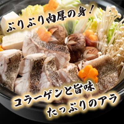ふるさと納税 下関市 天然クエ鍋セット 600g EY006 |  | 01