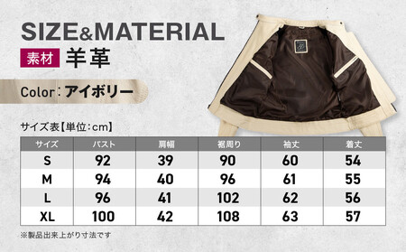 【デグナー】レディースレザージャケット[FR20SJ-9] アイボリー Lサイズ｜バイク バイクギア バイク用品 バイクグッズ 人気ブランド［ 京都 バイクギア ブランド レザージャケット 革ジャン 