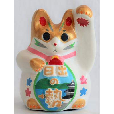 ふるさと納税 日出町 開運!招き猫ひーにゃん(別部湾1)左手ver AN17