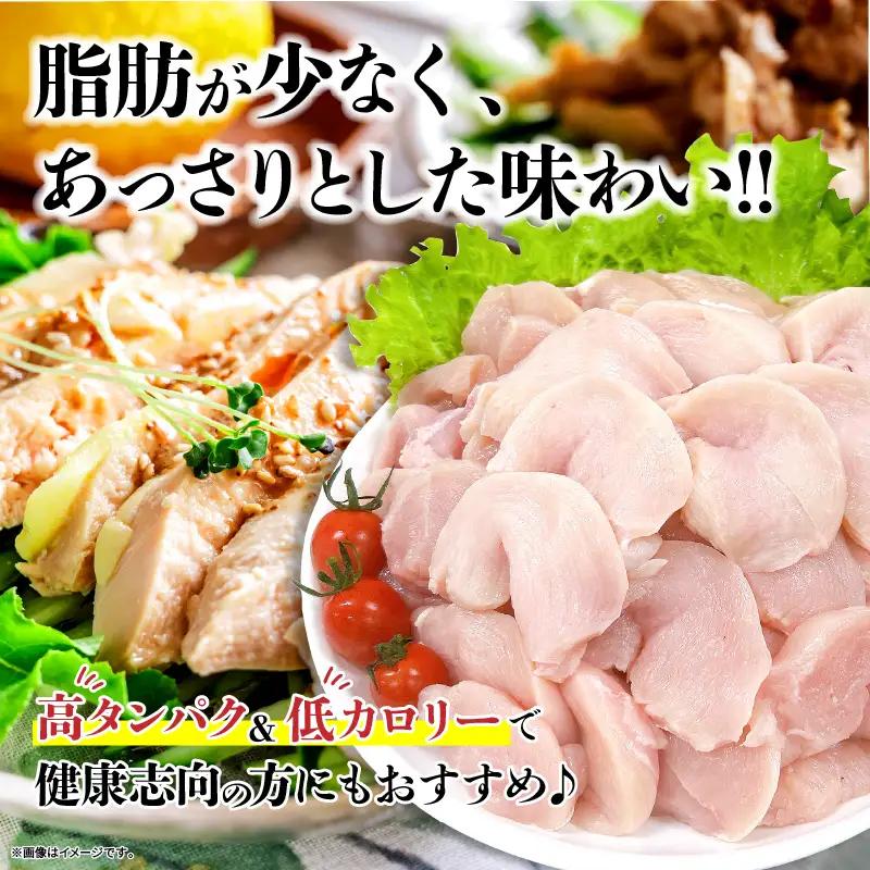若鶏 むね 切身 計1.2kg 鶏肉 国産 チキン 小分け 美味しい カット済み 便利 おかず お弁当 おつまみ 食品 真空パック ヘルシー から揚げ チキン南蛮 焼肉 サラダ 簡単調理 万能食材 お