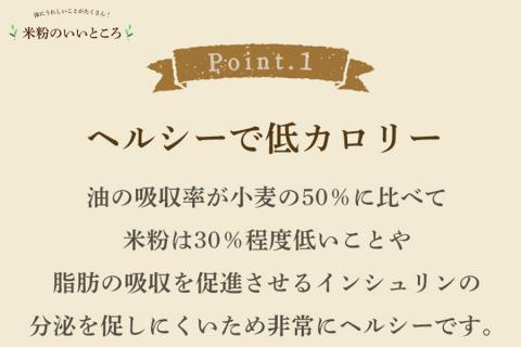 米粉パンケーキミックス5こセット///パンケーキ,パンケーキミックス,米粉,ヘルシー,米粉パンケーキミックス,食べ比べ