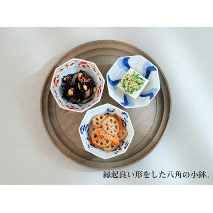 【宇賀なつみさんおすすめ！】有田焼 絵変わりリム八角深小鉢 3点セット【皓洋窯】食器 器 うつわ 染付の小鉢 青 赤 深めの小鉢 副菜にピッタリな小鉢 和柄小鉢 A30-549_イメージ2