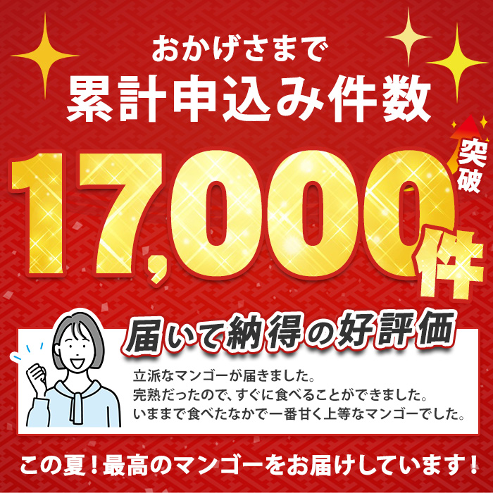 【2026年 発送 先行予約】【訳あり】鹿児島県いぶすき産 温泉完熟マンゴー約1kg(T&P/IB057-001) マンゴー フルーツ 果物 旬 夏 指宿 いぶすき 鹿児島  完熟  グルメ 南国 南