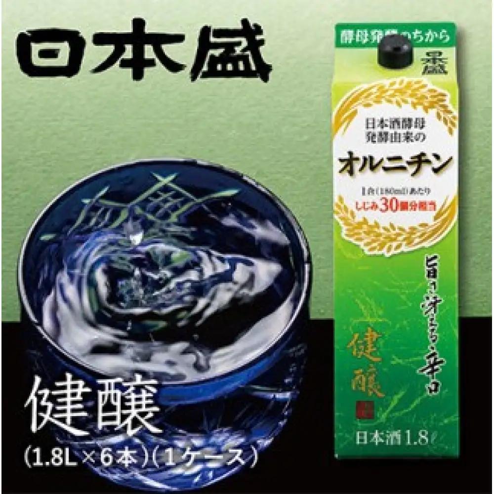 【日本酒】 日本盛健醸1.8L×6本(1ケース) 西宮市兵庫県 お酒