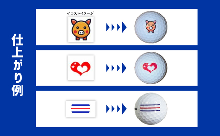 【選べるイラスト】ゴルフボール ブリヂストン 2026 TOUR B XS パールホワイト 1ダース
