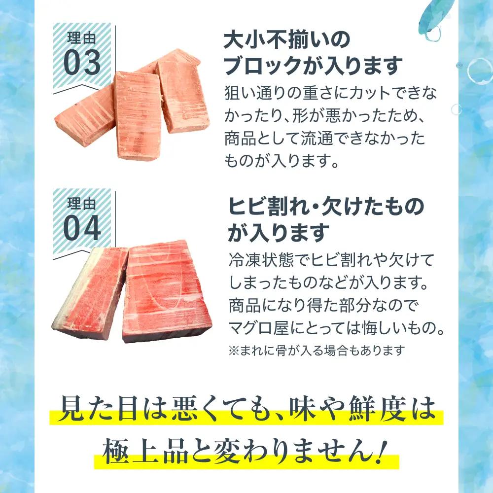 訳あり 本マグロ700g 中トロ まぐろ【DG008】