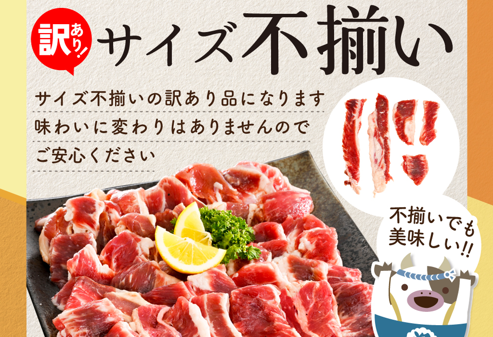 【ANA限定】北海道 別海町 3種 の 味付け ハラミ 1.2kg（塩400g×1パック・味噌400g×1パック・醤油400g×1パック）【NS0000031】