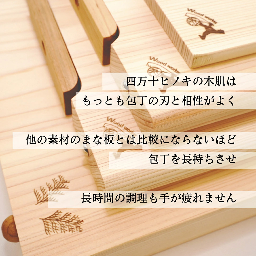 シンプル まな板 Sサイズ 選べる サイズ 刃あたりよい まないた manaita カッティングボード 木製 素材 四万十ヒノキ 桧 抗菌 調理器具 調理グッズ 調理家具 一人暮らし 手入れ 簡単 お
