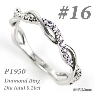 ふるさと納税 富士川町 プラチナ950 ダイヤ リング 0.20ct R3651DI-P2 #16