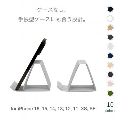 ふるさと納税 奥州市 スマホスタンド iPhone 16 Pro 対応 ライトグレー バンドシー [AR170] |  | 03