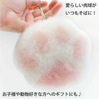 ふるさと納税 羽曳野市 日本製 ムートン肉球チャーム 1個 アイボリー |  | 02