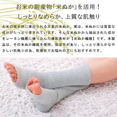 ふるさと納税 三宅町 【歩くぬか袋】鈴木靴下 あったかトゥレス レディース かかとケア(23〜25cm):杢オリーブ |  | 01