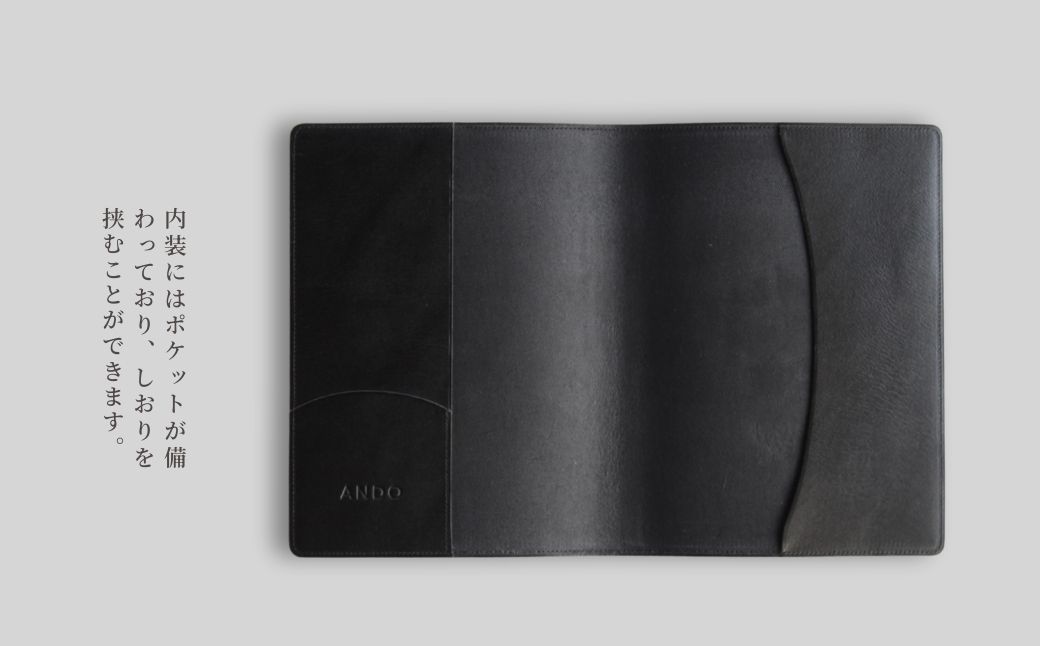 高級フレンチレザー ブックカバー ダークブラウン カーフ【161109-001-02】