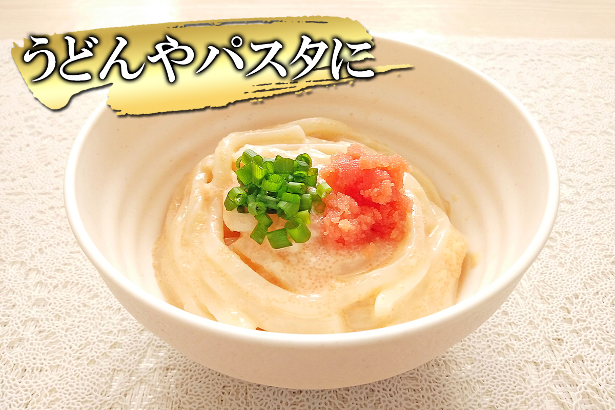 【丸鮮道場水産】お試し 玲瓏たらこ 120g×2個 計240g