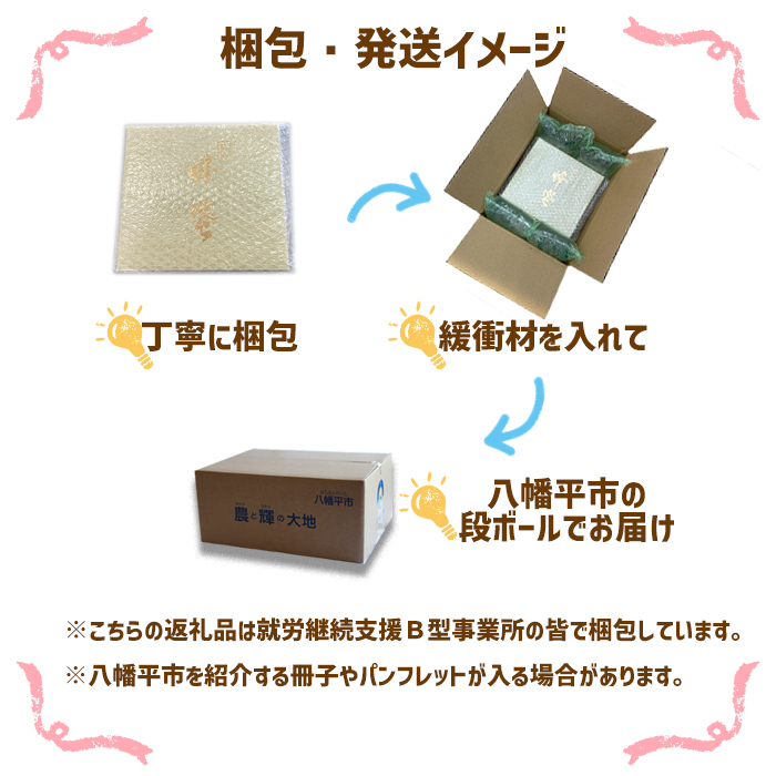 純粋はちみつ アカシア&トチ 各1000g 【山本養蜂場】 ／ ハチミツ 蜂蜜 栃 とち あかしあ アカシヤ あかしや