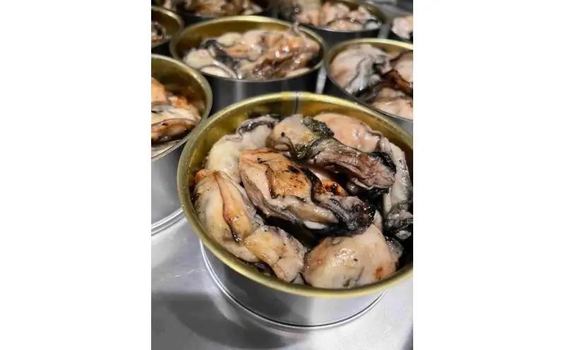 レストラン手作り 牡蠣の炭火焼オイル漬け缶詰 4缶セット 缶詰