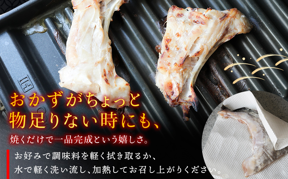 天然真鱈のカマ粕漬け500g×5パック