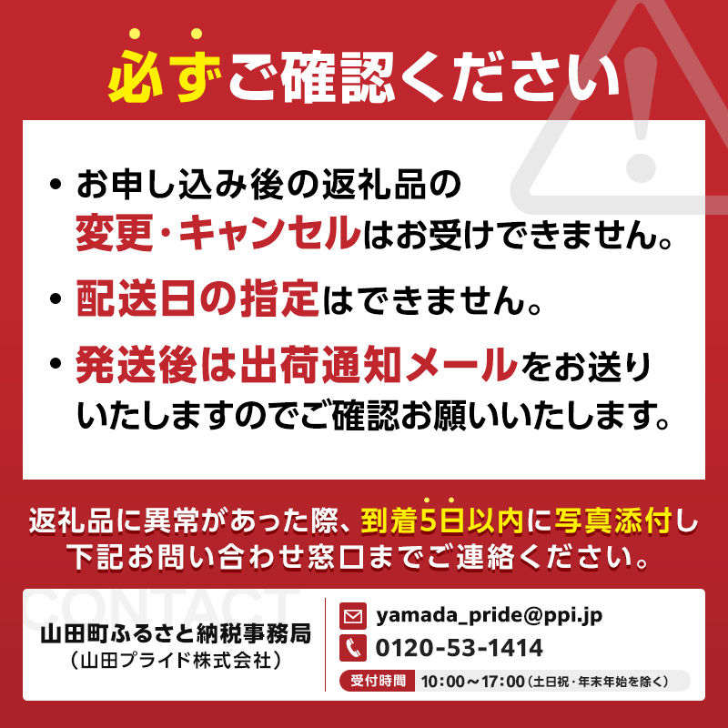【2026年先行予約】長根水産生うに50g 1本【配送予定 2026年5月中旬～8月上旬】【配送日指定不可】【沖縄・離島配送不可】三陸山田 山田町 牛乳瓶 海産品 無添加 ミョウバン不使用 雲丹 海栗 YD-842