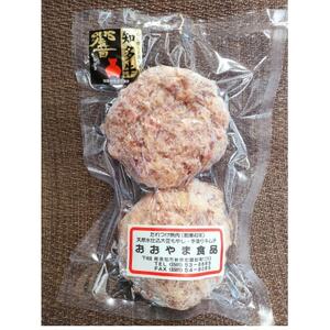 【自家製手作り】知多牛100%　粗挽きハンバーグ　130g×2個　4パック(合計8個)【配送不可地域：離島】【1609992】