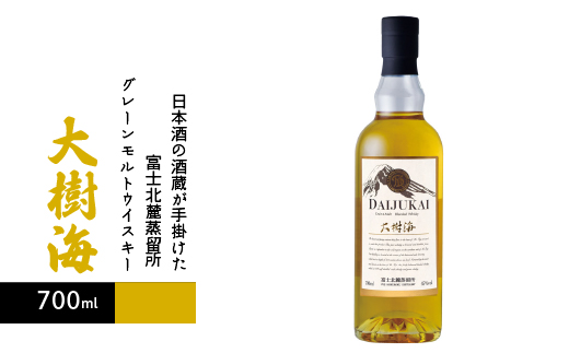 富士北麓蒸留所 グレーンモルトウイスキー「大樹海」 700ml ＜日本酒の酒蔵が手掛けました＞ 井出醸造店 日本酒 FAK019