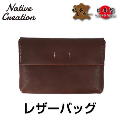 ふるさと納税 大和郡山市 Native Creation バッグ NC3411V DARK BROWN 栃木レザー