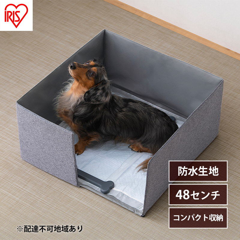 ペット 犬 猫 サークル トイレ ペットトイレサークル PTC-N4824 グレー アイリスオーヤマ コンパクト収納 折りたたみ トイレトレーニング 飛び散らない 介護 