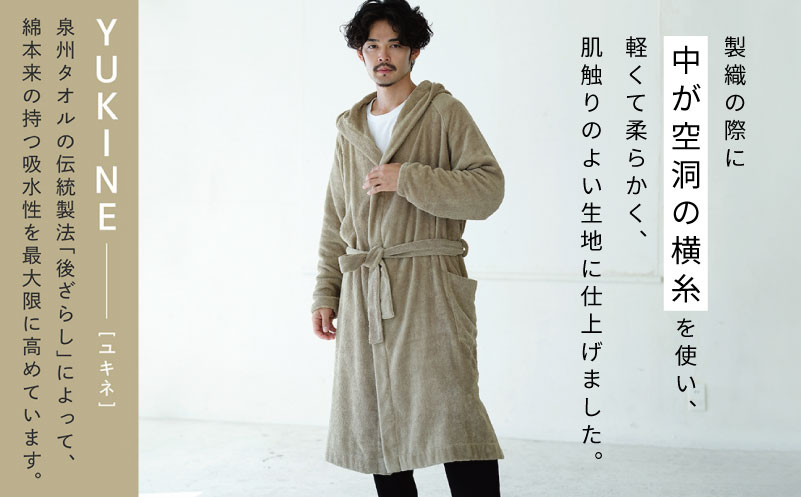 【高島屋選定品】SHINTO TOWEL ユキネ バスローブ カーキ Lサイズ【大阪 泉佐野 大阪府 泉佐野市】