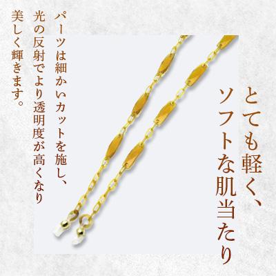 ふるさと納税 長崎市 メガネチェーン 白甲16　1点　〜長崎べっ甲細工まるとみ〜 |  | 01