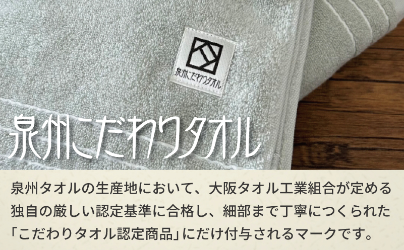 やわらか カバーヤーンパイル ハンドタオル ライトグレー 8枚【泉州タオル 国産 日本製 シンプル 日用品】 020C588