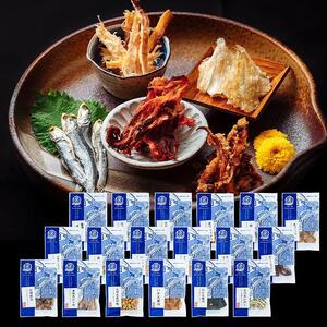 おつまみセット　１８種【おつまみ ギフトセット プレゼント つまみセット ギフト 人気 珍味 種類豊富 バラエティ  贈り物 贈答 手土産 酒の肴】