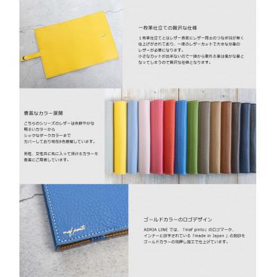 ふるさと納税 大川市 mafpinto ADRIALINE 手帳カバー A6[文庫]サイズ 本革 イエロー |  | 01