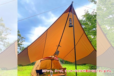 [R279] oxtos タープ用 デイジーチェーンハンキングベルト（25mm）