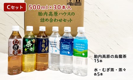 胎内高原の水詰合せC 500ml×30本（烏龍茶15本、天然水・むぎ茶・茶々（緑茶）各5本）2箱セット 1梱包（0128）