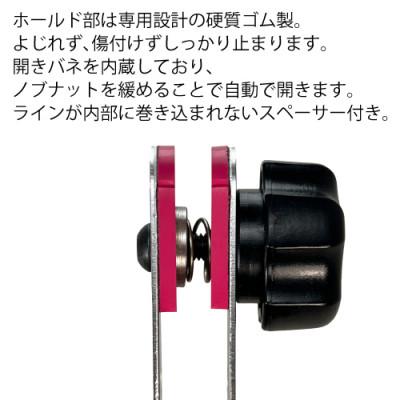 ふるさと納税 多治見市 アユプロ・ノットマスター 2 Gタイプ / TACKLEinJAPAN(タックルインジャパン) |  | 01