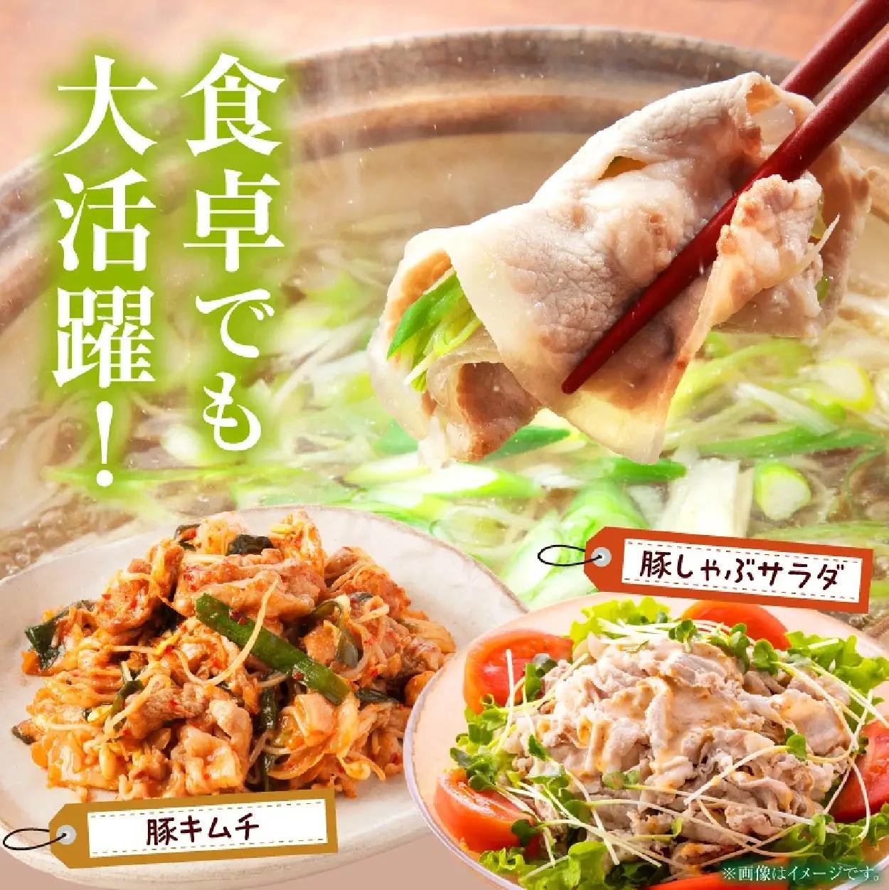 豚肉 【定期便3回】ひなた宮崎極豚上しゃぶしゃぶ食べ比べ 3回コース 豚肉 豚 豚バラ 