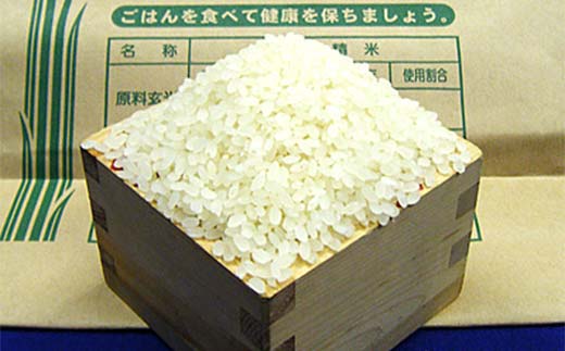 2024年産 特別栽培米 太地米完熟 【あきだわら】 白米 5kg ブランド米 お米 精米 白米 人気 F7X-0305