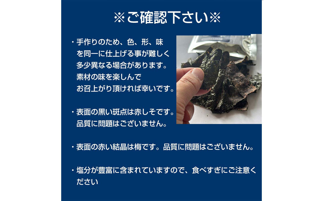 福岡県産有明のり 梅干しと有明海産海苔がコラボ！すっぱい梅味の味付け海苔のりのり梅 10g×4袋