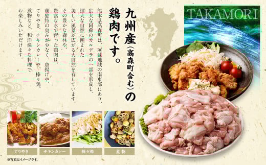 九州産若鶏 もも肉 （約310g×3袋） ムネ肉 （約600g×2袋） 手羽元 （約500g×3袋）合計約3.6kg セット 鶏肉 鶏もも肉 鶏むね肉 手羽元 小分け 九州産 国産 冷凍