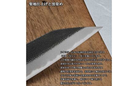 長三郎 積層 白 ペティナイフ 150mm 刃物 キッチン用品 調理器具 鍛造 職人 鋼 料理 切れ味  燕三条製  156S002