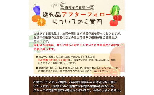 【農家直送】有田みかん  大玉3L以上 約7.5kg 有機質肥料100% ※2024年12月初旬～1月中旬に順次発送(お届け日指定不可)/みかん ミカン 温州みかん 柑橘 有田 和歌山 産地直送【nu