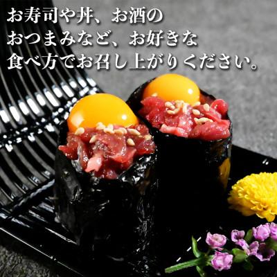 ふるさと納税 宇土市 熊本馬刺し ユッケ 200g　国内肥育　小分け |  | 02