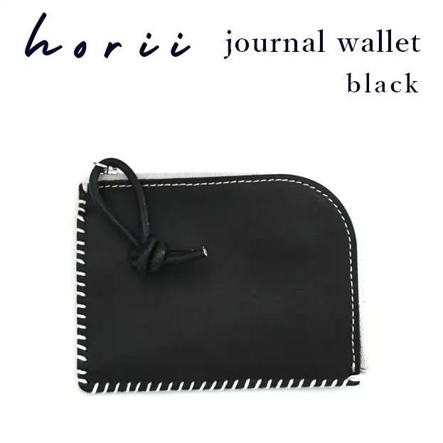 【horii. 】journal wallet（ｼﾞｬｰﾅﾙｳｫﾚｯﾄ）black　【33-33-BK】