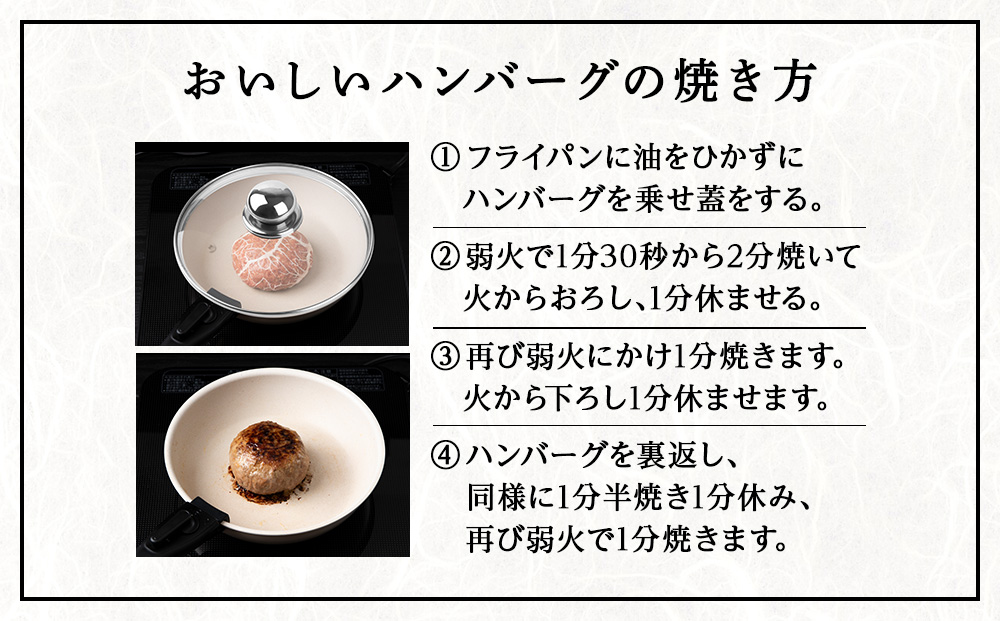 白老牛　中おちプレミアムハンバーグ200g（リブインハンバーグ）3個【かねかん】