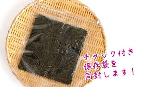 【定期便 6回】 千葉県産 焼き海苔 ≪ 特 ≫ 3帖 | 保存袋付き 簡易包装 江戸前 30枚 吉田海苔 海苔 焼きのり 焼き海苔 のり ノリ 大容量 魚介 海藻 人気 小分け 人気 定番 ご飯 オ