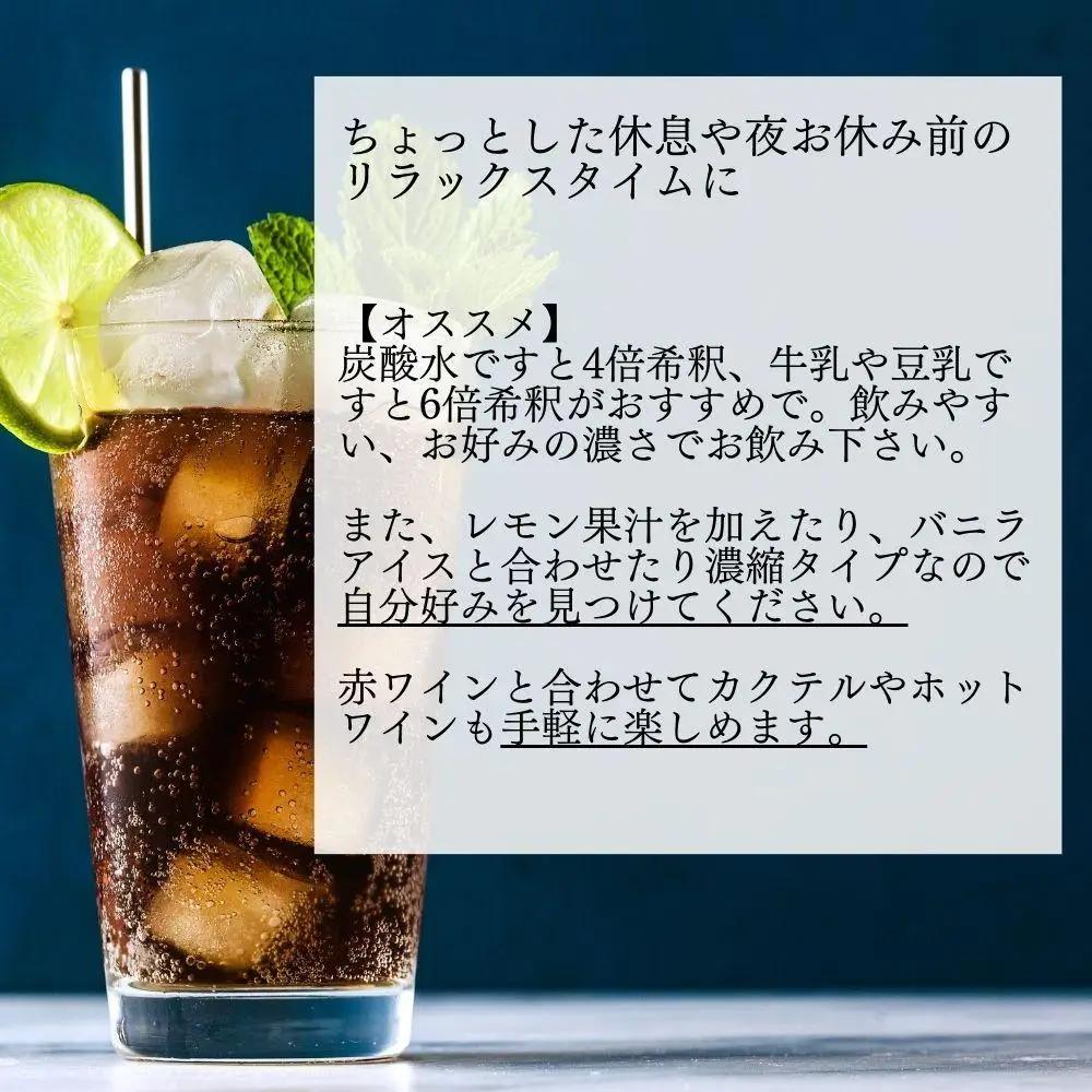 博多スパイスクラフトコーラ 200ml×4 原液希釈 炭酸4倍 牛乳6倍 | 飲料 ソフトドリンク 人気 おすすめ 送料無料