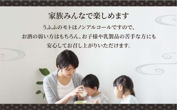 お米の乳酸発酵飲料 発芽玄米のうふふのモト24本セット[007-a001]
