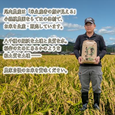 ふるさと納税 福崎町 【玄米】令和7年産　ヒノヒカリ 八千種米 5kg |  | 01