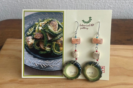 ゴーヤーのピアスorイヤリング 3連(丸)｜ピアス イヤリング アクセサリー ゴーヤー セット 沖縄 沖縄県 豊見城市 送料無料(DD016)